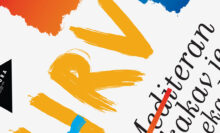 Dizajn, Hrvatski dizajn, Istra, Izložba, Mediteran, plakatiranje, Sonda, Studio Sonda, teran, VIZKULTURA, vizkultura.hr